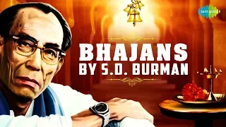 Bhajans by S.D Burman | स.डी बर्मन के भजन| Hey Ram | Shivji Bihane Chale | Nind Churai Chain Churaye