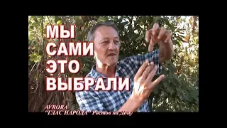 ЗАКОН О РЫБАЛКЕ КАСАЕТСЯ ВСЕХ. СОЦОПРОС 2019