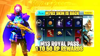 😱 ROYAL PASS M13 FULL 1 TO 50 RP REWARDS ARE HERE | M13 ROYAL PASS GIVEAWAY