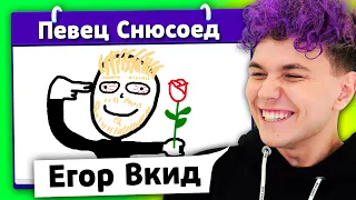 ПХАХАХА 😂 ИСПОРЧЕННЫЙ ТЕЛЕФОН - опиши что НАРИСОВАЛ ДРУГ