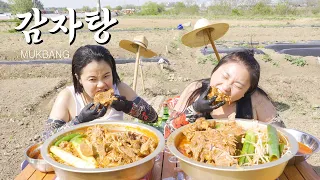 Eating show with pork neck bone stew