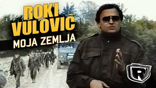 Roki Vulovic - Moja zemlja - (Official video) HQ