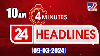 4 Minutes 24 Headlines | 10AM | 09-03-2024 - TV9