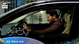 Aik sitam aur 55 promo | Aik sitam aur  Ep 55 Promo | ARY Digital HD