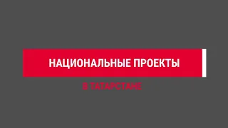 В сельские медучреждения Татарстана в 2023 году поступило более 1800 единиц оборудования