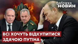 ⚡️ШЕНДЕРОВИЧ: Кремль обміняє голову Путіна на домовленості із Заходом – їм все вибачать