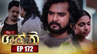 Shakthi | Episode 172 09th September 2022