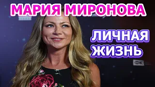 Мария Миронова - биография, личная жизнь, муж, дети. Актриса сериала В шаге от рая (2020)