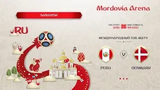 Сборная Перу-Сборная Дания ЧМ-2018 FIFA18 PS4