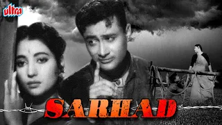 देव आनंद की जबरदस्त एक्शन ब्लॉकबस्टर मूवी सरहद | Dev Anand Action Blockbuster Movie Sarhad