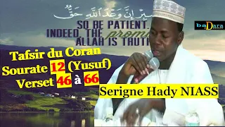 Tafsir du Coran Sourate 12 (Yusuf) Verset 46 à 66 Avec Serigne Hady NIASS