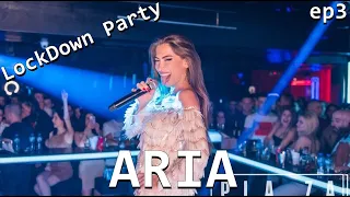 🔒 LockDown Party | Ариа - Живее ми се, 2020