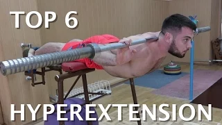 HYPEREXTENSION / weightlifting