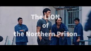 배우 김성규 팬무비: 도지태, 북부교도소의 사자(DO JI TAE - The LION of the Northern Prison)