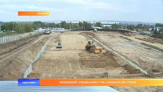 Японский специалист на саранском треке