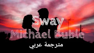 Michael Buble- Sway || مترجمة عربي 🎵 🎧