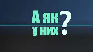 «А як у них?»: посилення карантину та День усиновлення