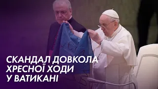 Великодня хресна хода: чому у Ватикані поспішили мирити українців з агресором