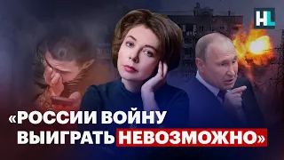 Божена Рынска: «Украинцы никогда не примирятся с русской властью»