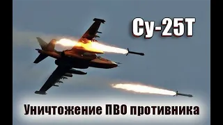 Су-25Т DCS World ✅ Сервер:DCS Finik✅