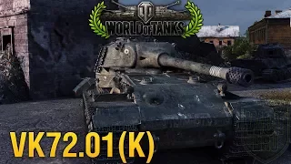 World of Tanks - VK72.01(K) - 10K Damage - 7k blocked - 5 Kills [HD]