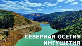 Северная Осетия-Алания и Ингушетия 4К (Epic Caucasus Mountains 4K)