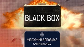 Black Box завдає удар! Мілітарний доповідає