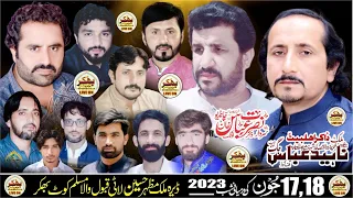 Live Majalis Aza 17-18 June 2023] Qabool Wala Muslim Kot Bhaakar [ Live On Bhakkar Azadari Official