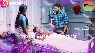 barathi kannamma love tamil whatsapp status