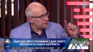 "Ехо України" Матвія Ганапольського від 20 липня 2018 року