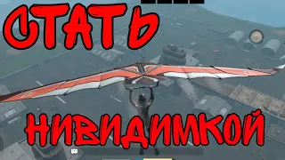 ТАЙНЫЕ МЕСТА МИЛИТАРИ/Last Island of Survival Unknown 15 days