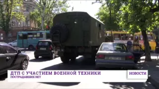 ДТП с участием военной техники