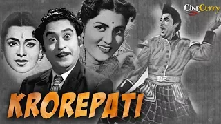 Krorepati (1961) Superhit Classic Movie | करोड़पति | Kishore Kumar, Kumkum