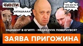 Пригожин ЙДЕ В ПРЕЗИДЕНТИ…УКРАЇНИ — шокований навіть ПУТІН | ГАРЯЧІ НОВИНИ 13.03.2023