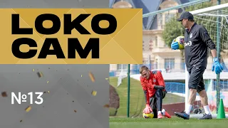 #LOKO CAM // Гилерме // Коченков // Медведев // Тренировка вратарей