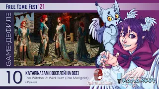 FTF-2021 - Game-дефиле №10 - KAtaRINAsam - The Witcher 3: Wild Hunt (Triss Merigold)