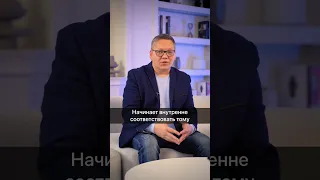 Почему УМНАЯ жена хвалит своего мужчину?