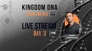 Livestream | ДНК ученика Христа| А. Шаповалов | Conference Kingdom DNA 2024 |Day 3 | 18:00 |