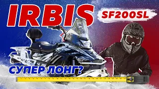 Обзор на снегоход irbis SF200SL Super Long