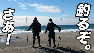 初心者がサーフで釣るまで終わりません！超ランガン！サーフ釣行！