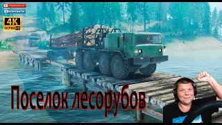 🔴 Карта: «Поселок лесорубов» (Rework) SPINTIRES MUDRUNNER🔴