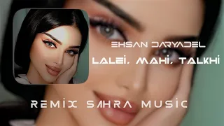 Sahra & Ehsan Daryadel - Lalei, Mahi, Talkhi ( Deep House Remix ) | TikTok Remix #Sahra