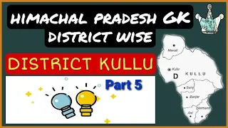 Hp gk (V16) Kullu part 5| Himachal Pradesh gk district wise lecture |hp gk for exam | #hpgk #kullu