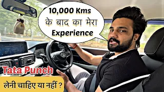 TATA PUNCH | DRIVE REVIEW ✅ ( लेनी चाहिए या नहीं 🤔)  Drive Impression | क्या  Experience रहा ?