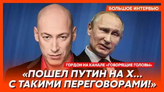 Гордон. Труп Арестовича, обращение к Дудю и Собчак, суд с Россией, уход Маковецкого, русский язык