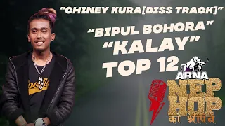 Chiney Kura [Diss Track] - Bipul Bohora "Kalay" | ARNA Nephop Ko Shreepech | TOP 12