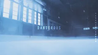 evgenia medvedeva x yuzuru hanyu | dangerous.