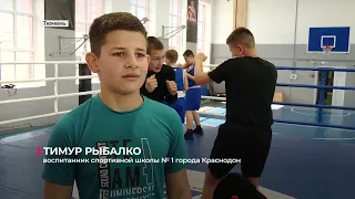Матчевая встреча: в Тюмень приехали боксёры из Краснодона (Луганская народная республика)