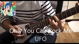 Only You Can Rock Me （Strangers in the Night）  :  UFO(Michael Schenker Guitar Cover)