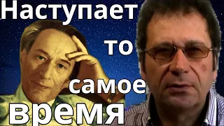 Предсказание. Русский пророк о будущем России и мира. (Даниил Андреев). (Часть 1)